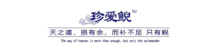 走魚(yú)妊娠紋修復(fù)套裝1_01.jpg